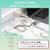 MOT-ACPD67C3-AM USB充電器 PD67W 3ポート USB-Cx3 MOTTERU 05730528