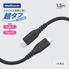 OWL-CBA6CC-15-PU 耐屈曲12万回 PD60W充電/データ転送対応USB Type-C to USB Type-C 超タフケーブル OWLTECH(オウルテック) 05729986