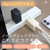 MOT-ACPD67C2U1-BK USB充電器 PD67W 3ポート USB-Cx2 USB-Ax1 MOTTERU 05730002