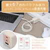 MOT-ACPD67C2U1-BK USB充電器 PD67W 3ポート USB-Cx2 USB-Ax1 MOTTERU 05730002