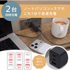 MOT-ACPD67C2U1-BK USB充電器 PD67W 3ポート USB-Cx2 USB-Ax1 MOTTERU 05730002