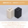 MOT-ACPD67C2U1-BK USB充電器 PD67W 3ポート USB-Cx2 USB-Ax1 MOTTERU 05730002