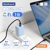 OWL-AC6502-WH 最大PD65W出力 GaN採用USB Type-C×1 AC充電器 OWLTECH(オウルテック) 05730449