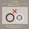 MOT-MRINGSEAL01-CL メタルリングステッカー用保護シール 20枚入り MOTTERU 05730248