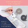 MOT-MGFCC100-BL マグネットフラットケーブル USB-C/USB-C 240W 1m MOTTERU 05729697