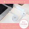 MOT-MGFCC100-BL マグネットフラットケーブル USB-C/USB-C 240W 1m MOTTERU 05729697