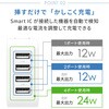 OWL-AC2401-WH 4ポート合計 最大24W出力USB Type-A×4 AC充電器 OWLTECH(オウルテック) 05730370