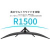 JN-49V165DQ-HSC9-L ゲーミング液晶ディスプレイ 49型/5120×1440/HDMI×2、DP×1、USB-C×1/ブラック/スピーカー有/2年保証 JAPANNEXT 05731079