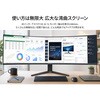 JN-49V165DQ-HSC9-L ゲーミング液晶ディスプレイ 49型/5120×1440/HDMI×2、DP×1、USB-C×1/ブラック/スピーカー有/2年保証 JAPANNEXT 05731079
