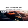 JN-49V165DQ-HSC9-L ゲーミング液晶ディスプレイ 49型/5120×1440/HDMI×2、DP×1、USB-C×1/ブラック/スピーカー有/2年保証 JAPANNEXT 05731079