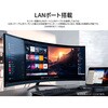 JN-49V165DQ-HSC9-L ゲーミング液晶ディスプレイ 49型/5120×1440/HDMI×2、DP×1、USB-C×1/ブラック/スピーカー有/2年保証 JAPANNEXT 05731079
