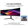 JN-49V165DQ-HSC9-L ゲーミング液晶ディスプレイ 49型/5120×1440/HDMI×2、DP×1、USB-C×1/ブラック/スピーカー有/2年保証 JAPANNEXT 05731079