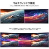 JN-49V165DQ-HSC9-L ゲーミング液晶ディスプレイ 49型/5120×1440/HDMI×2、DP×1、USB-C×1/ブラック/スピーカー有/2年保証 JAPANNEXT 05731079