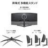 JN-49V165DQ-HSC9-L ゲーミング液晶ディスプレイ 49型/5120×1440/HDMI×2、DP×1、USB-C×1/ブラック/スピーカー有/2年保証 JAPANNEXT 05731079