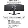 JN-49V165DQ-HSC9-L ゲーミング液晶ディスプレイ 49型/5120×1440/HDMI×2、DP×1、USB-C×1/ブラック/スピーカー有/2年保証 JAPANNEXT 05731079