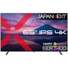 JN-IPS65U 液晶ディスプレイ 65型/3840×2160/HDMI×2、DP×2/ブラック/スピーカー有/2年保証 JAPANNEXT 05731097