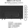 JN-IPS65U 液晶ディスプレイ 65型/3840×2160/HDMI×2、DP×2/ブラック/スピーカー有/2年保証 JAPANNEXT 05731097