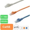 GH-CB5EDA1-IV カテゴリー5e LANケーブル グリーンハウス 05731849