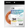 GH-CB5EDA3-OR 05731752