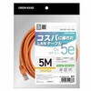 GH-CB5EDA5-OR 05731840