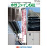 - ニッペ 水性ファインSi Ⅱ 3分つや有り ニッぺ(日本ペイント) 05736566