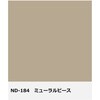 - ニッペ 水性ファインSi Ⅱ 3分つや有り ニッぺ(日本ペイント) 05736959