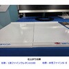 - ニッペ 水性ファインSi Ⅱ つや有り ニッぺ(日本ペイント) 05736731