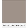 - ニッペ 水性ファインSi Ⅱ つや有り ニッぺ(日本ペイント) 05736031