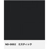 - ニッペ 水性ファインSi Ⅱ つや有り ニッぺ(日本ペイント) 05737388