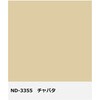 - ニッペ 水性ファインSi Ⅱ 3分つや有り ニッぺ(日本ペイント) 05736810