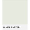 - ニッペ 水性ファインSi Ⅱ 3分つや有り ニッぺ(日本ペイント) 05737187