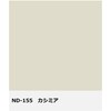 - ニッペ 水性ファインSi Ⅱ 3分つや有り ニッぺ(日本ペイント) 05736566