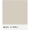 - ニッペ 水性ファインSi Ⅱ 3分つや有り ニッぺ(日本ペイント) 05737537