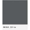 - ニッペ 水性ファインSi Ⅱ 3分つや有り ニッぺ(日本ペイント) 05736128