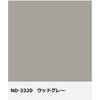 - ニッペ 水性ファインSi Ⅱ つや有り ニッぺ(日本ペイント) 05736137