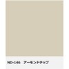 - ニッペ 水性ファインSi Ⅱ つや有り ニッぺ(日本ペイント) 05737282