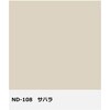 - ニッペ 水性ファインSi Ⅱ つや有り ニッぺ(日本ペイント) 05736731