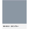 - ニッペ 水性ファインSi Ⅱ 3分つや有り ニッぺ(日本ペイント) 05736207