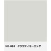 - ニッペ 水性ファインSi Ⅱ つや有り ニッぺ(日本ペイント) 05737361