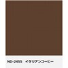 - ニッペ 水性ファインSi Ⅱ 3分つや有り ニッぺ(日本ペイント) 05737519