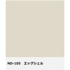 - ニッペ 水性ファインSi Ⅱ つや有り ニッぺ(日本ペイント) 05737090