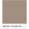 - ニッペ 水性ファインSi Ⅱ 3分つや有り ニッぺ(日本ペイント) 05736286