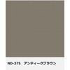- ニッペ 水性ファインSi Ⅱ 3分つや有り ニッぺ(日本ペイント) 05737047