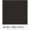 - ニッペ 水性ファインSi Ⅱ つや有り ニッぺ(日本ペイント) 05737178