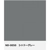 - ニッペ 水性ファインSi Ⅱ つや有り ニッぺ(日本ペイント) 05737126
