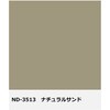 - ニッペ 水性ファインSi Ⅱ 3分つや有り ニッぺ(日本ペイント) 05737406