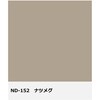 - ニッペ 水性ファインSi Ⅱ 3分つや有り ニッぺ(日本ペイント) 05737327