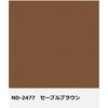 - ニッペ 水性ファインSi Ⅱ つや有り ニッぺ(日本ペイント) 05737011
