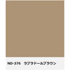 - ニッペ 水性ファインSi Ⅱ つや有り ニッぺ(日本ペイント) 05737212