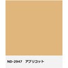 - ニッペ 水性ファインSi Ⅱ つや有り ニッぺ(日本ペイント) 05737291